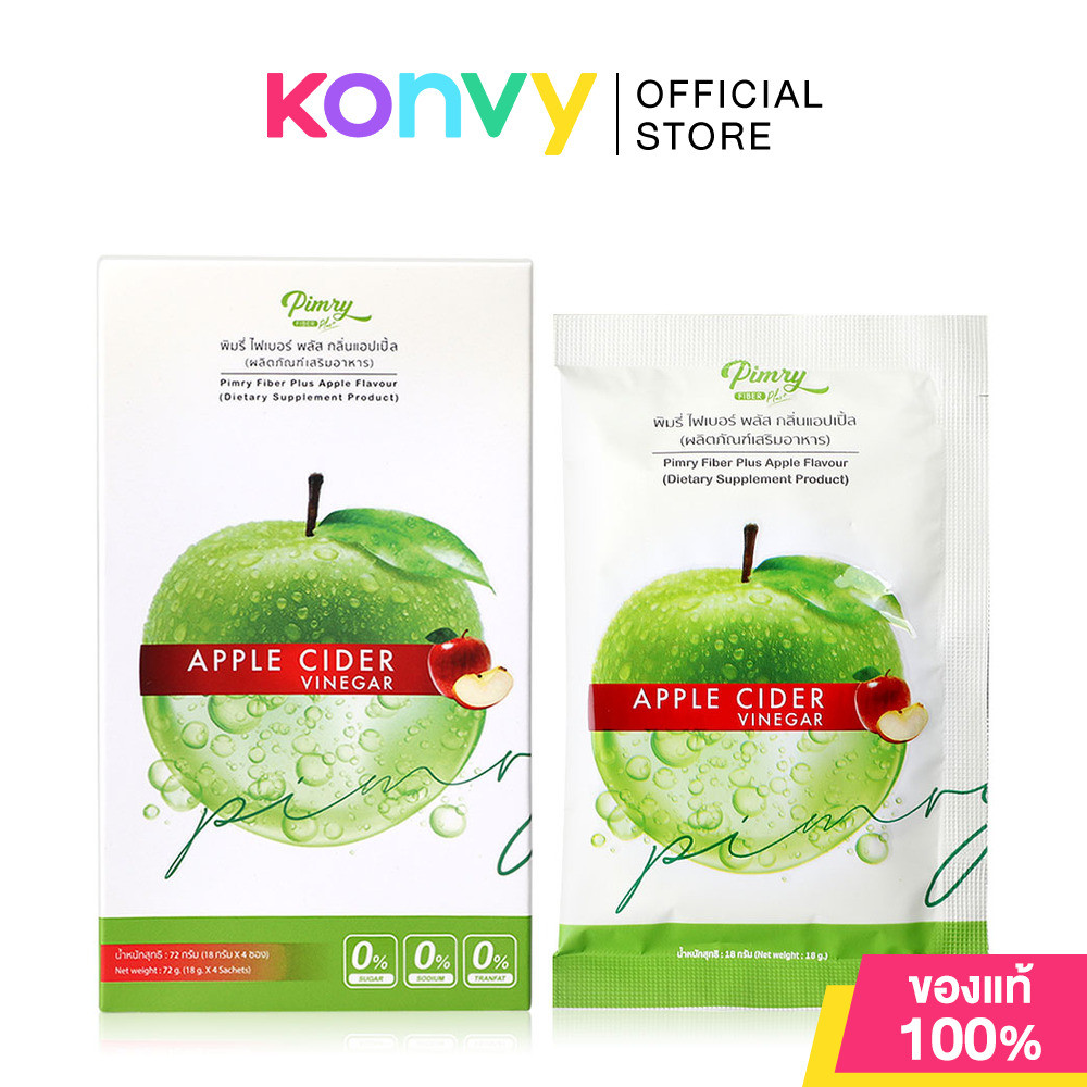 PIMRYPIE Fiber Plus Apple Flavour [18g x 4 Sachets] พิมรี่พาย ไฟเบอร์ พลัส รสแอปเปิ้ล.