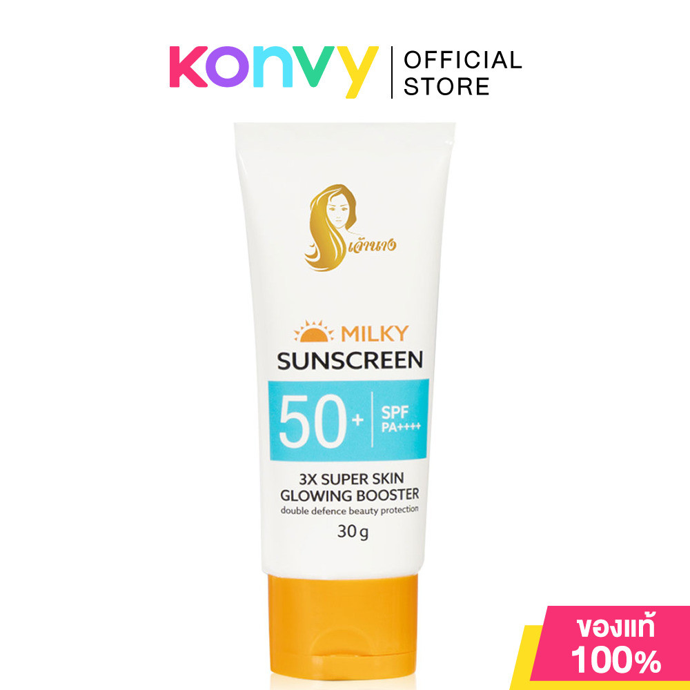 Chaonang Milky Sunscreen SPF50+ PA++++ 30g เจ้านาง กันแดดสำหรับผิวหน้า.