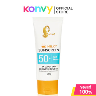 Chaonang Milky Sunscreen SPF50+ PA++++ 30g เจ้านาง กันแดดสำห…