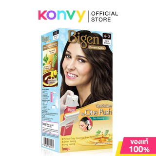 Bigen Cream Color 208g บีเง็น ครีมเปลี่ยนสีผม บรรจุมาในขวดแอโรซอล