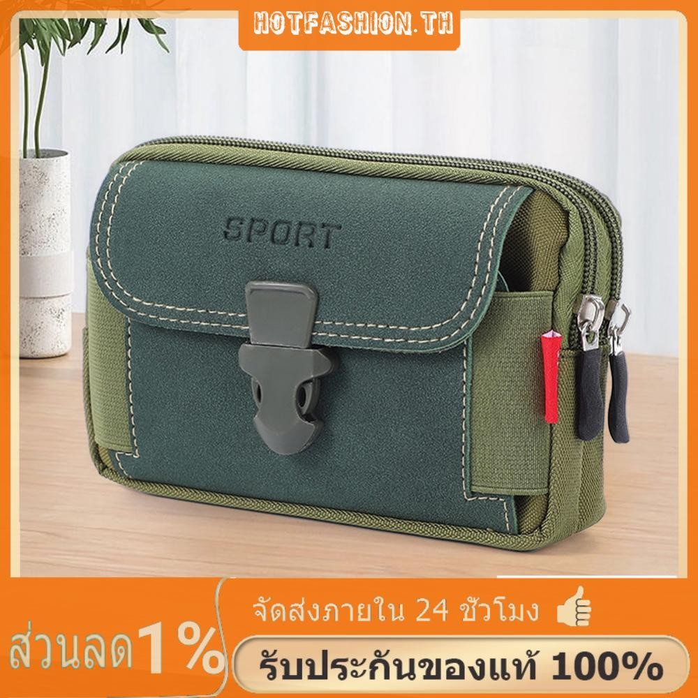 ผู้ชายผ้าใบเอวกระเป๋าโทรศัพท์กระเป๋าซิปเข็มขัด Bum Pouch (สไตล์ 2 สีเขียว)