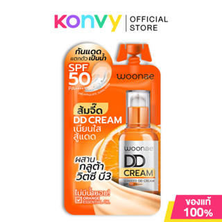 Woonae Somjeed DD Cream SPF50 PA++++ 8g วูเน่ ครีมกันแดด เนื…