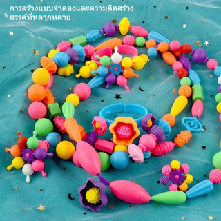 ชุดลูกปัด DIY 108 ชิ้น สำหรับเด็ก ฝึกสมาธิและเสริมพัฒนาการ ประดิษฐ์สร้อยคอและสร้อยข้อมือ ของเล่นแฮนด์เมด