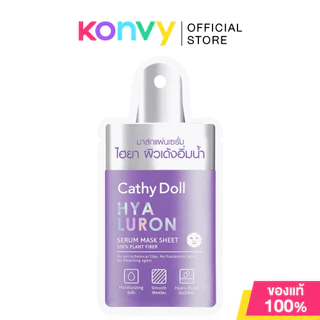 Cathy Doll Serum Mask Sheet เคที่ ดอลล์ มาสก์ชีทบำรุงผิวหน้า 20g (Spotlight/Whitamin C/Hyaluron/Babe Face/Smooth Blur)