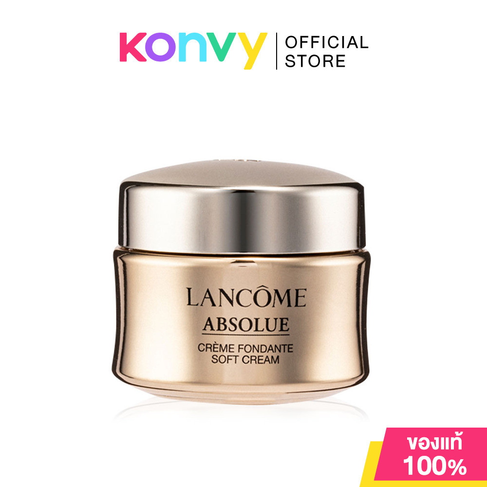 Lancome Absolue Soft Cream With Grand Rose Extracts 15ml [Tester] ลังโคม ครีมบำรุงผิวหน้าเนื้อนุ่มละมุน.