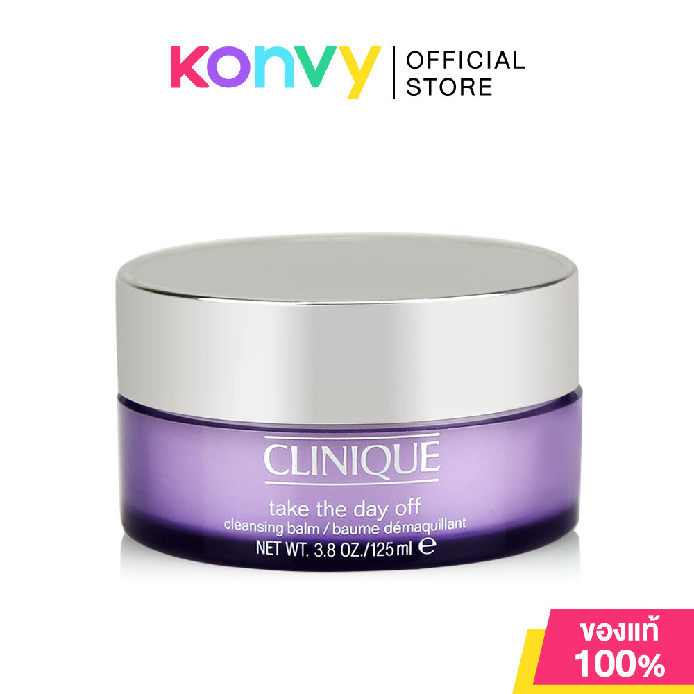 Clinique Take the Day Off Cleansing Balm 125ml คลีนิกข์ บาล์มเนียนนุ่มทำความสะอาดผิวอย่างล้ำลึก.