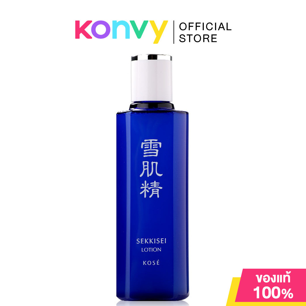 KOSE Sekkisei Lotion น้ำตบโคเซ่ 200ml (Original/Brightening)