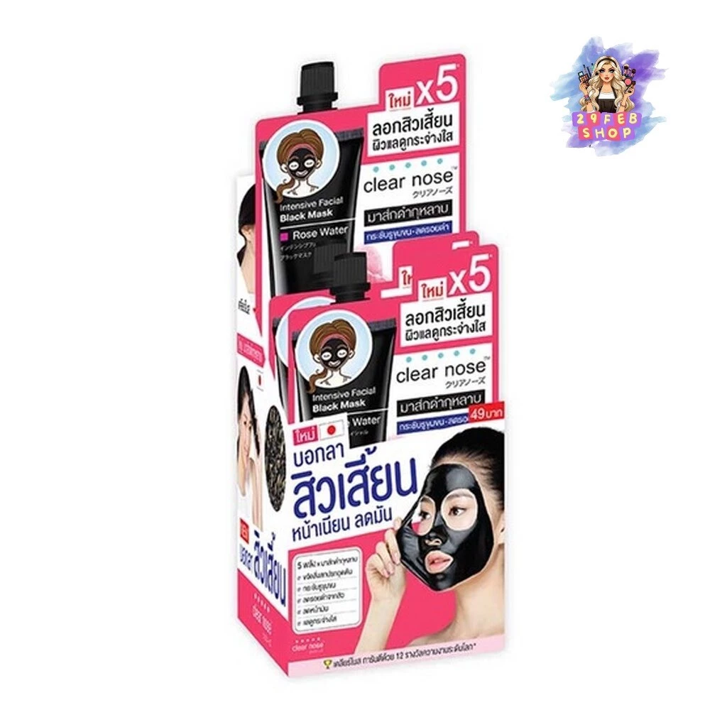 (6ซอง/กล่อง) Clear Nose Acne Set สกินแคร์ผิวเป็นสิวง่าย คุมมัน ผิวเรียบเนียน มีหลายสูตรให้เลือก 💓 thumbnail 8