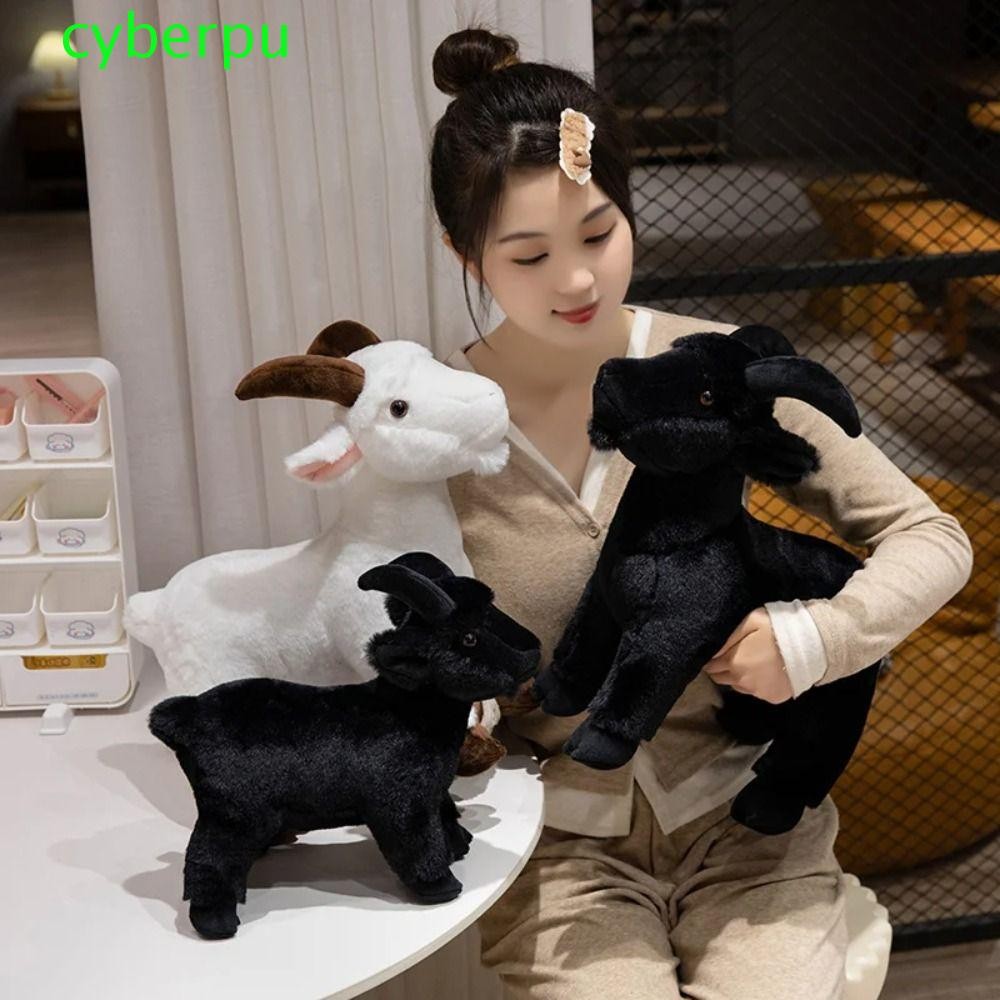Cyberpulse Horned Sheep Plush ของเล่น, PP ผ้าฝ้ายสัตว์น่ารักเด็กแพะตุ๊กตา Plush, Plushie แกะของเล่นน่ารัก Soft Fluffy ของขวัญอีสเตอร์