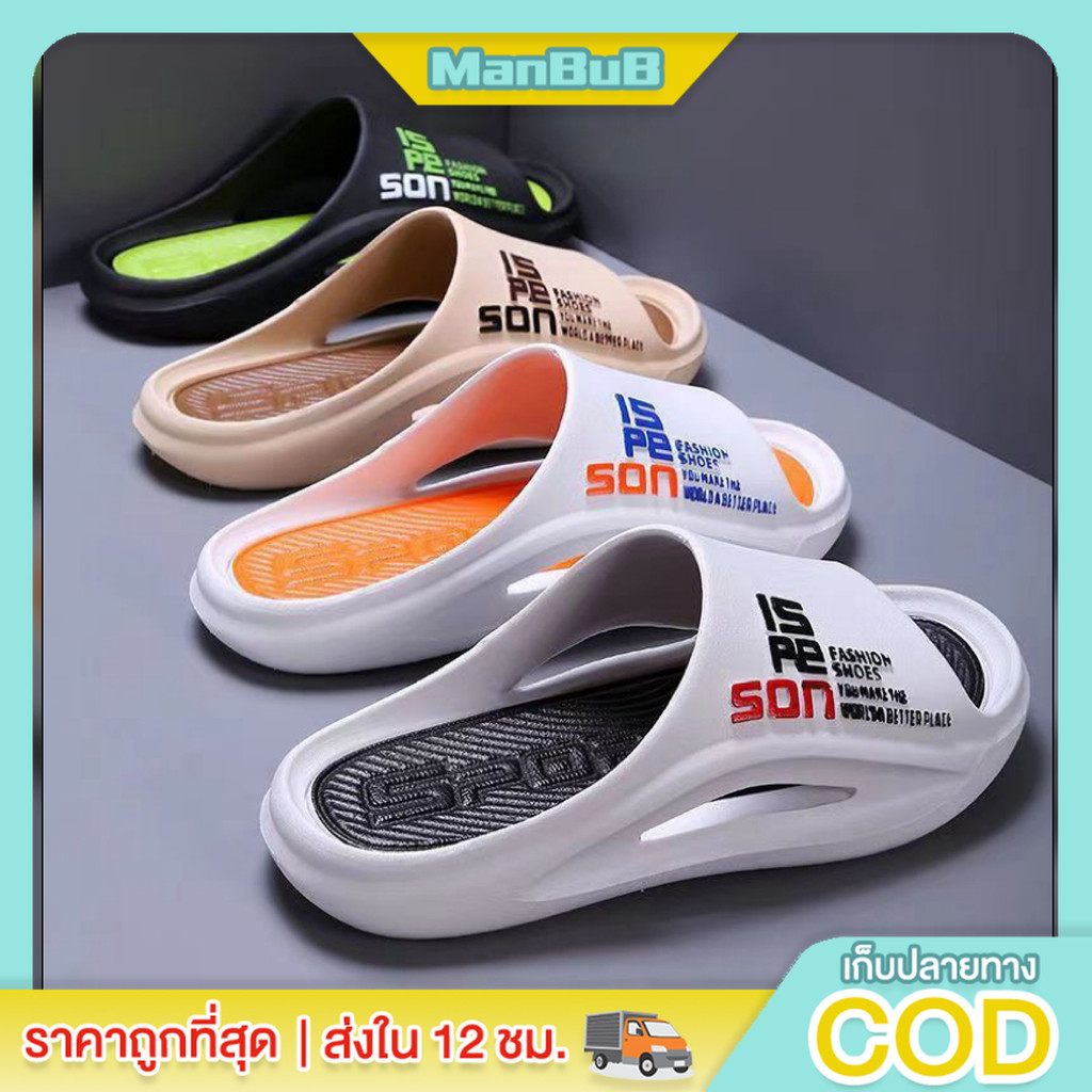 ManBu8 พร้อมส่ง รองเท้าแตะยอดฮิต เทรนด์ใหม่มาแรง เหมาะสำหรับผู้ชาย ส้นพื้นหนา 4 เซ็น กันลื่นได้ดีเยี่ยม(LT-999New)