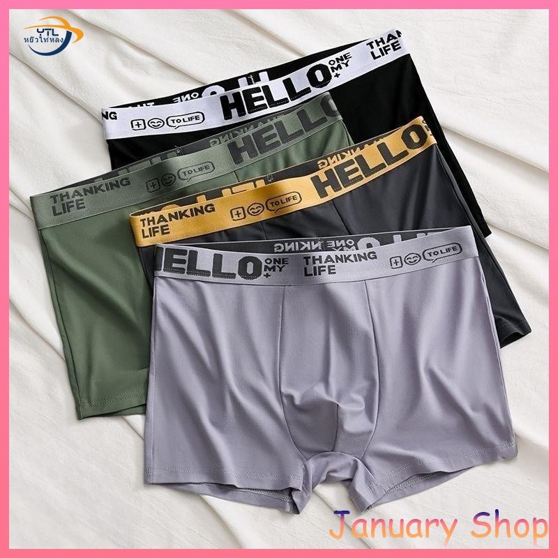 YTL กางเกงในผู้ชายขาสั้น Boxer เนื้อผ้านิ่ม ระบายอากาศได้ดี Size 2XL-3XL เนื้อผ้า นุ่มสบาย ใส่กระชับ ระบายอากาศ