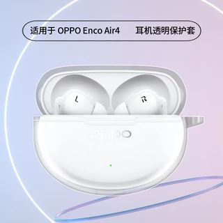 เหมาะสําหรับ OPPO Enco Air4 โปร่งใสหูฟังป้องกันกรณีบลูทูธหูฟังกันกระแทกกรณี
