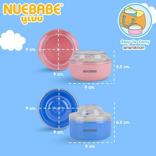 Nuebabe ตลับแป้งเด็ก ฝาโบว์ และฝาเรียบ