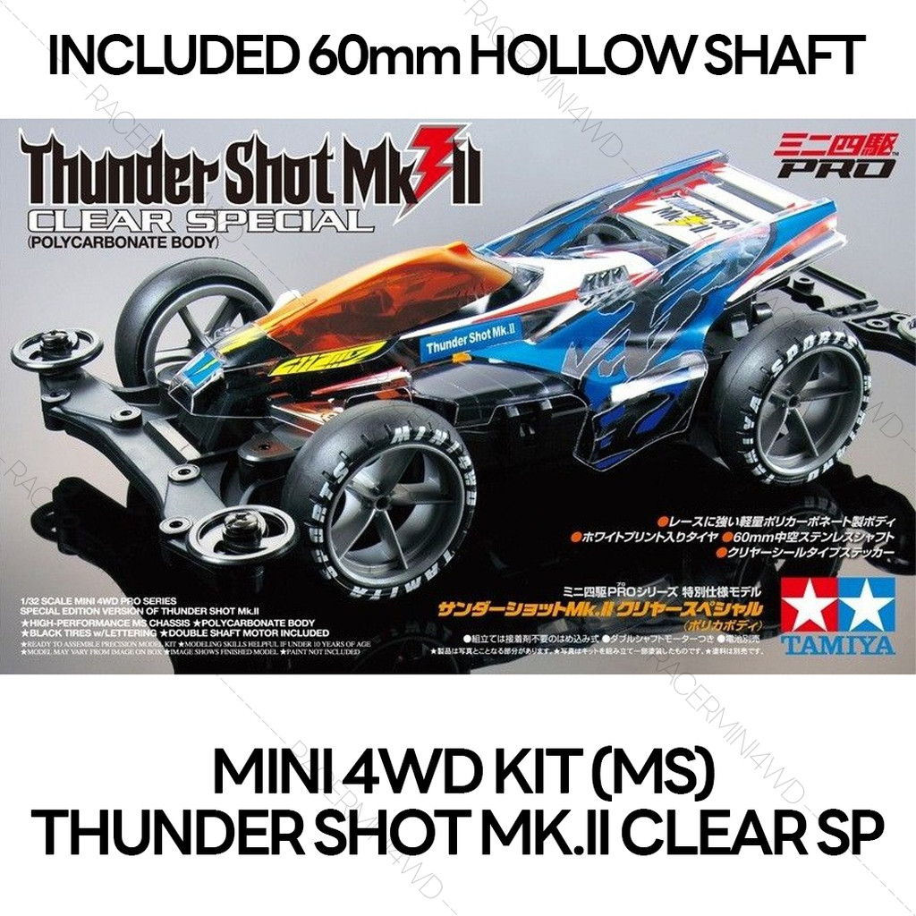 Tamiya 95463 Thunder Shot Mk.ll Clear Special (MS)