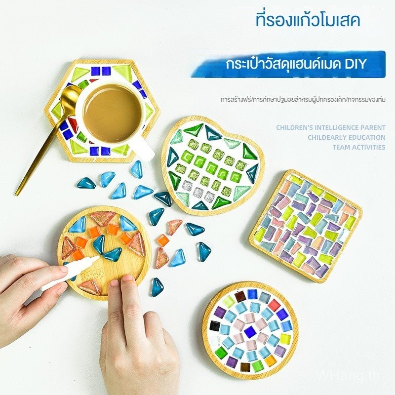 ความคิดสร้างสรรค์ DIY จานรองแก้ว กระเบื้องโมเสค เด็ก แฮนด์เมด แผ่นฉนวนกันความร้อน DIY กิจกรรม วัสดุ