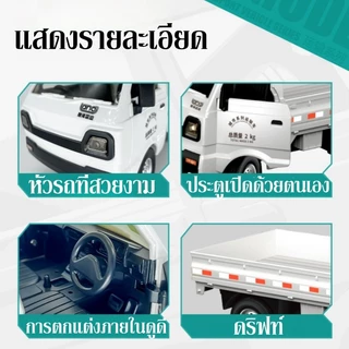 รถบรรทุกไฟฟ้าบังคับวิทยุ 1:16 Van D12 โมเดล 4 ช่องทาง รถไต่หิน สําหรับเด็กผู้ชาย ของเล่นเพื่อการศึกษา