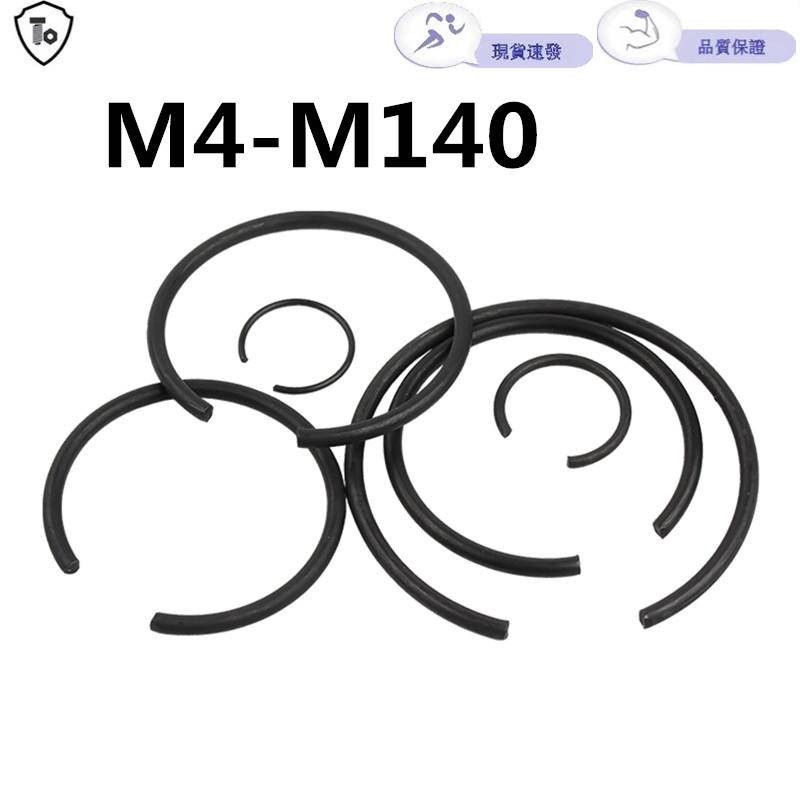 70 แหวนยึดลวดเหล็กสําหรับแมงกานีสรู C-Type Hole แบริ่ง Circlip ยืดหยุ่น GB895.1 Snap Ring Stop Ring .  4-140