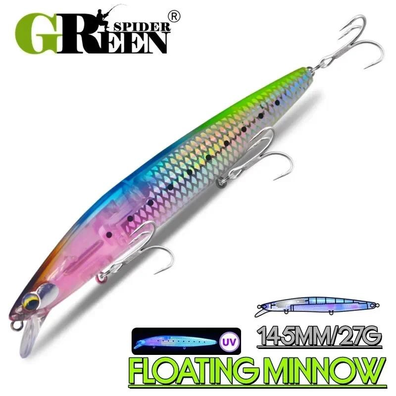 Greenspider ใหม่ UV 145 มม./27g ลอย Minnow Long Casting Hard เหยื่อแฟลชใบมีด Wobbler เหยื่อตกปลา Sea Bass Lure