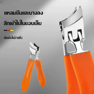 【อุปกรณ์จำเป็นสำหรับการรักษาเล็บขบ】กรรไกรตัดเล็บแบบเอียงป้องกันการกระเด็น เครื่องตัดเล็บในครัวเรือนต้องมีช่องเปิดขนาดใหญ่และคีมตัดป้องกันการกระเด็น กรรไกรแบบปากแบนและปากเอียง