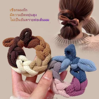 ยางรัดผมเปียเส้นใหญ่ ยางมัดผมถัก สไตล์เกาหลี น่ารัก ยางรัดผมยืดหยุ่นสูง ทันสมัย ​​คุณภาพสูง