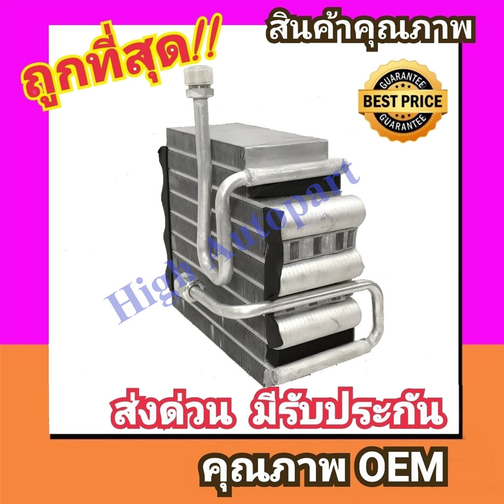 ตู้แอร์ โตโยต้า โคโรลล่า AE110,AE111,AE112 คอล์ยเย็น Toyota Corolla AE110,AE111,AE112 คอย เย็น คอล์ย