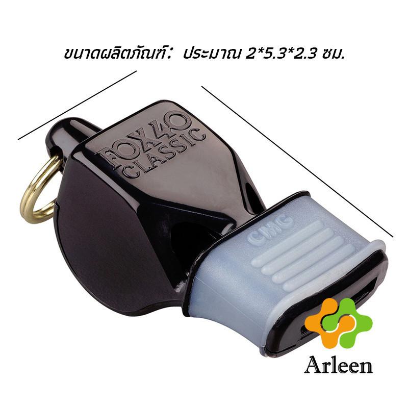 Arleen นกหวีด FOX 40 สำหรับกีฬาาฟุตบอล บาสเกตบอล สำหรับโค้ช กรรมการ และการเดินป่า และเหตุฉุกเฉิน มีเชือกคอ - รูปที่ 3