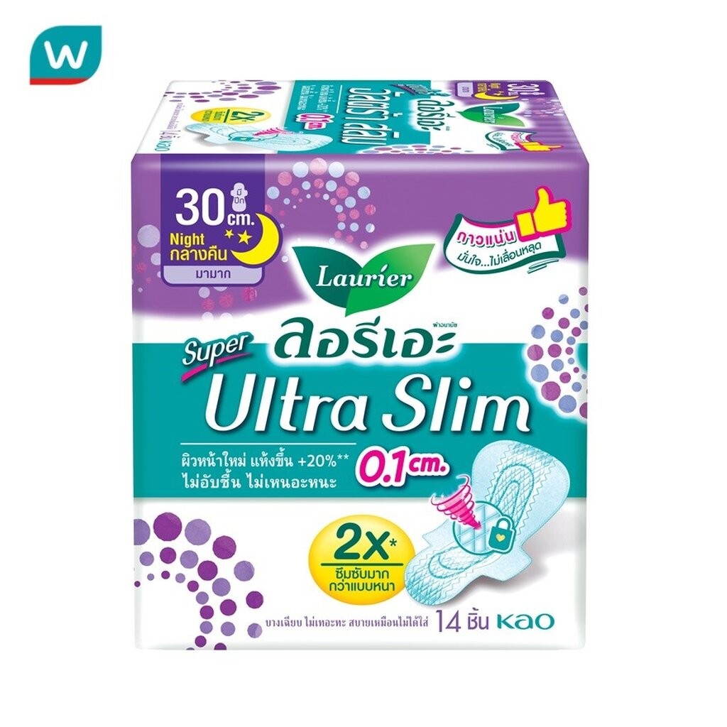 Laurier ลอริเอะ ผ้าอนามัย ซูเปอร์ อัลตร้า สลิม กลางคืน 30 ซม. มีปีก 14 ชิ้น