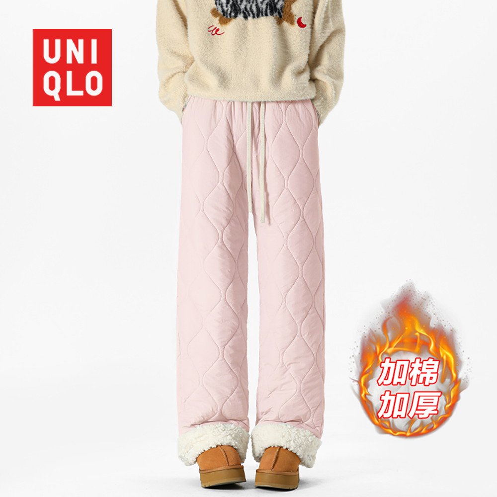 UNIQLO ยูนิโคล่ ผู้หญิงใหม่ฤดูใบไม้ร่วง/ฤดูหนาวหนาอบอุ่นสบายกางเกงเนื้อแกะขนสัตว์เพชรตาข่ายคลิปผ้าฝ้ายขากว้างกางเกงผ้าฝ้าย
