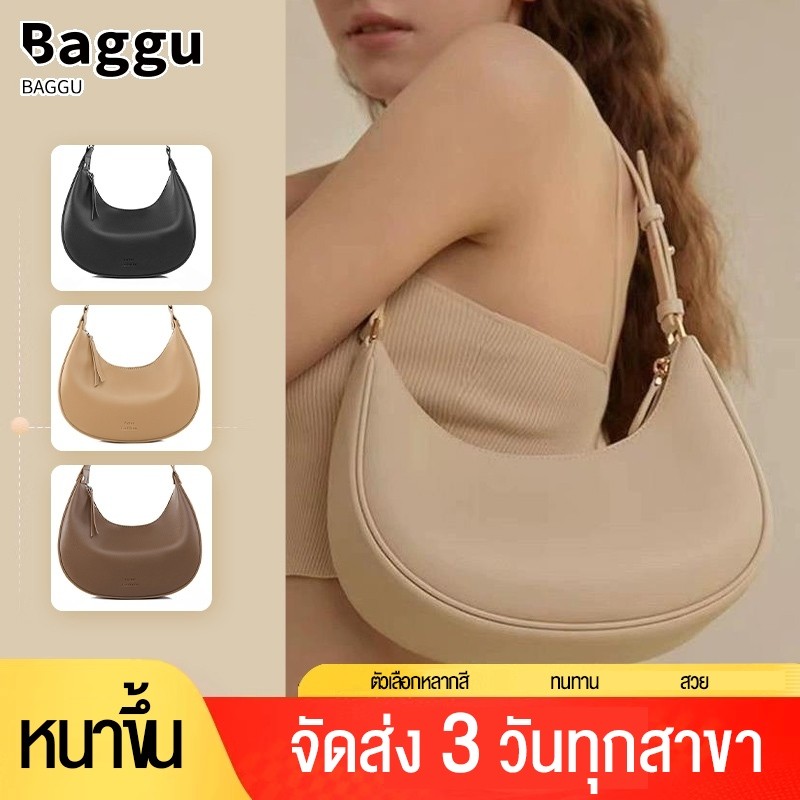 【 มาถึงภายใน 3 วัน】สไตล์ฝรั่งเศส ins ใหม่ย้อนยุครักแร้ไหล่เดียวกระเป๋าสะพายข้างผู้หญิงที่เรียบง่าย
