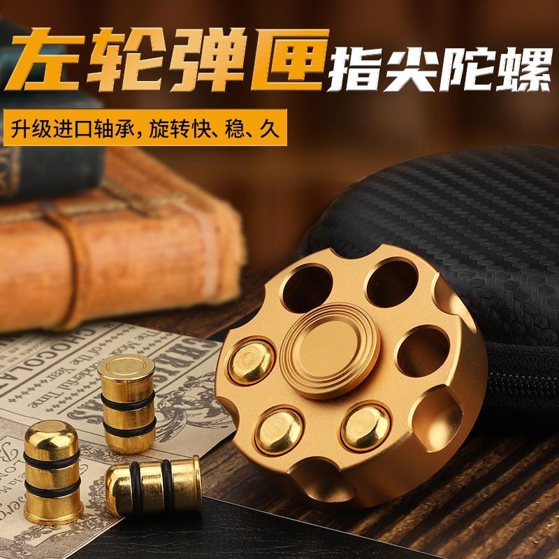 Revolver Fidget Spinner E โลหะ Revolver นิตยสาร Decompression ผู้ใหญ่ Mechanical Bullet Decompressio