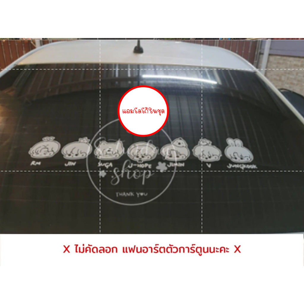 AB-sticker สติ๊กเกอร์ไดคัท #สติ๊กเกอร์บังทัน  แบบทึบ สำหรับติดตกแต่ง