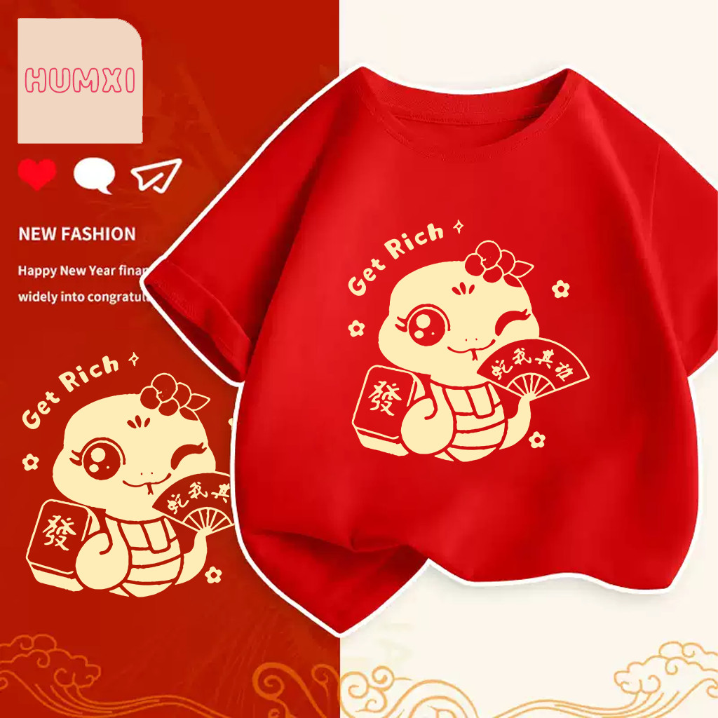 เสื้อปีใหม่ Happy Chinese New Year 2025 สวัสดีปีงู ผ้า Cotton ใส่สบาย เนื้อผ้านุ่ม ลายสกรีนสวย งาน