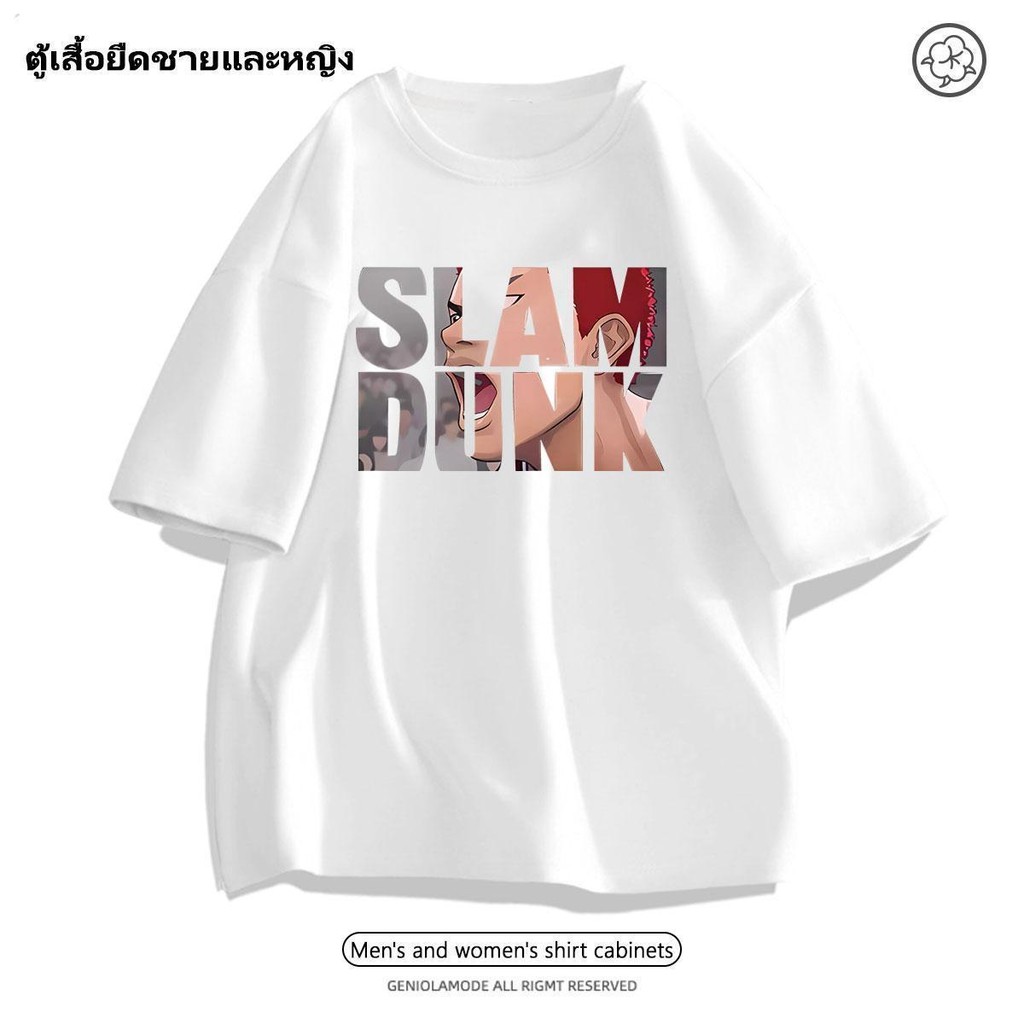 ใหม่แขนสั้นคู่เสื้อยืดสแลมดังค์ Sakuragi Hanamichi ผ้ายืด
