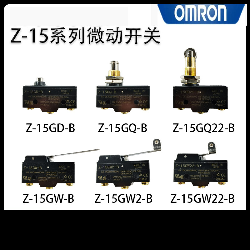 Omron Micro Switch Z-15G-15H-15GW2-15GW2-15GW22-15GW2-15GQ21-15GQ22-15GD-15GW4-15GW22613-15GW227-15G