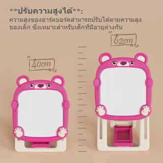 Aoduoyaya กระดานวาดรูป กระดานเขียนลบได้ 2 ด้าน พับเก็บได้ นําเก้าอี้มาด้วย ของเล่นเด็ก