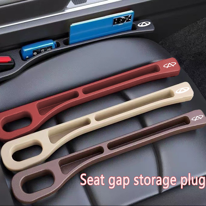 Chery แถบป้องกันการรั่วซึมของเบาะรถยนต์, ที่เก็บโทรศัพท์มือถือ, ช่องว่างฟิลเลอร์, เบาะรองนั่งด้านข้า