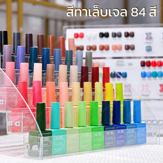 สีทาเล็บเจลรหัส Z สีสวยมีทั้งพลาสเทลและสี จี๊ดๆแสบตา มีให้เลือก 84 สี *สีเจลต้องอบนะคะ พร้อมส่ง*
