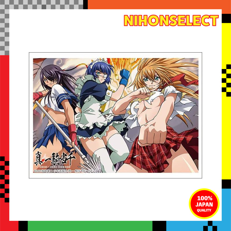 Bushiroad Sleeve Collection High Grade Vol.3436 Ikki Tousen "Sonshak, Ryo-Mo, Kan-U"