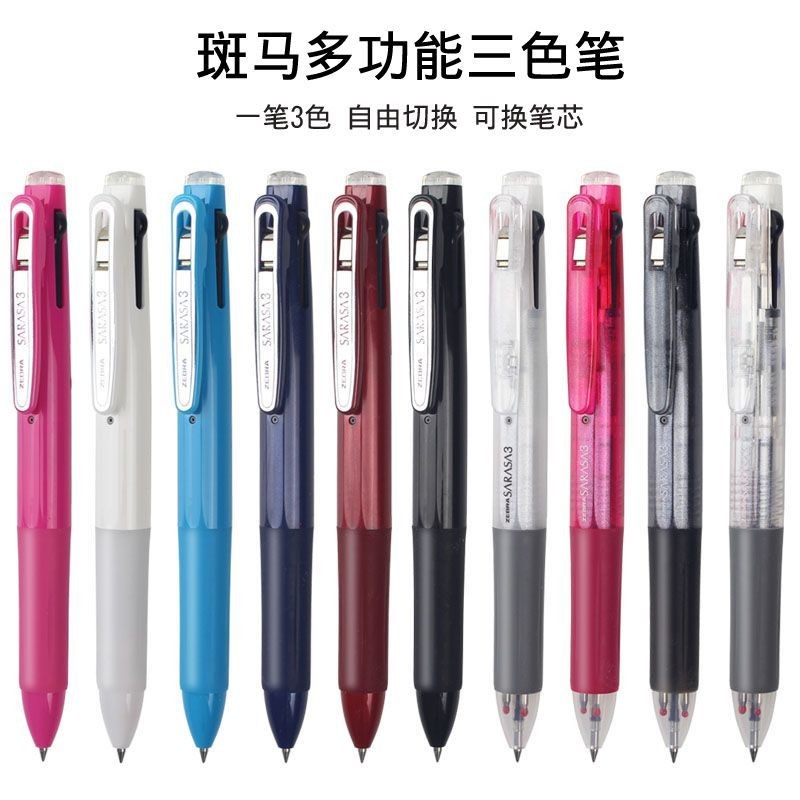 ญี่ปุ่น ZEBRA ZEBRA ปากกาเจลหลากสี J3J2 นักเรียนใช้ Tricolor ปากกาเจล ZEBRA Multi-Function ปากกา 0.5
