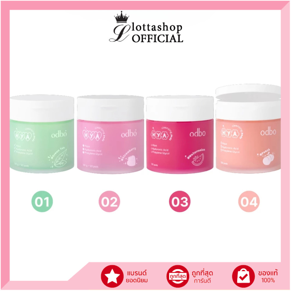 🔥แท้/ถูกที่สุด/ไลฟ์ทุกวัน🔥ODR03 ODBO HYA 2 in 1 CLEANSING PADS โอดีบีโอคลีนซิ่งแพด บรรจุ 120 แผ่น