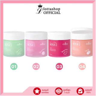 🔥แท้/ถูกที่สุด/ไลฟ์ทุกวัน🔥ODR03 ODBO HYA 2 in 1 CLEANSING PA…