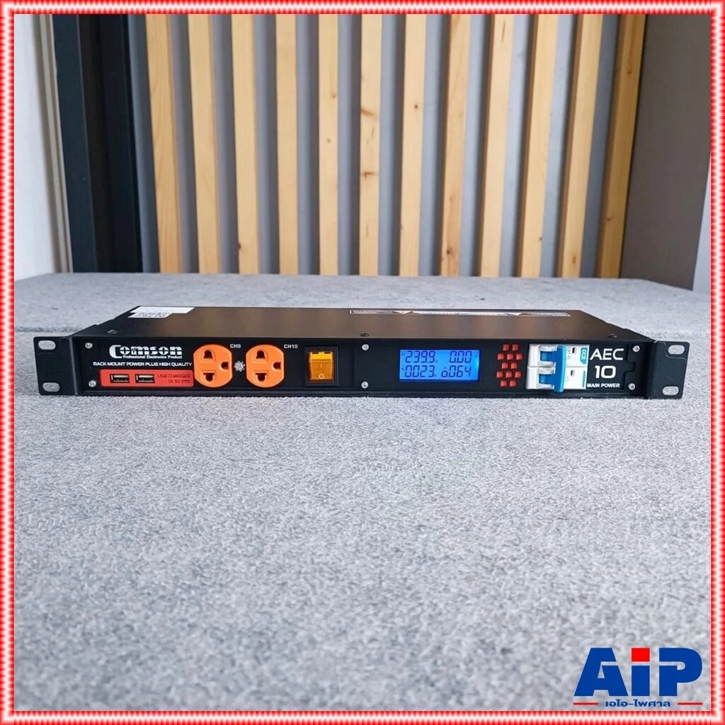 ปลั๊กเหลือง ส้ม COMSON AEC-10 รุ่นใหม่ ปลั๊กRACK 12ช่อง มิเตอร์ วัด4แบบ AEC10 AEC 10 ปลั๊กพ่วงติดแร็ค ปลั๊กรางจ่ายกระ...