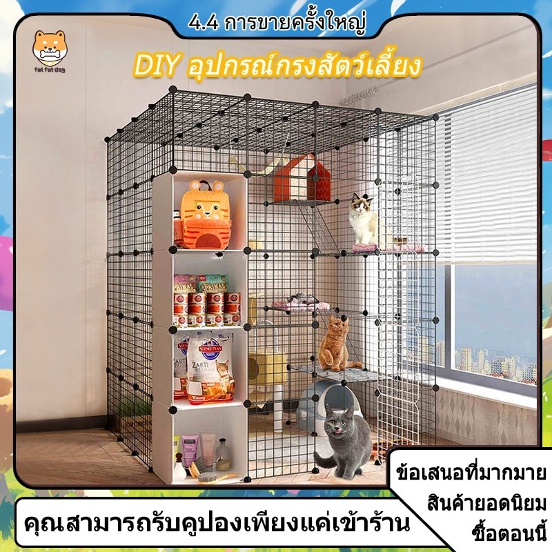 ชิ้นส่วนประกอบคอก DIY คอกสัตว์เลี้ยง อุปกรณ์เสริมสำหรับคอกสัตว์เลี้ยง DIY