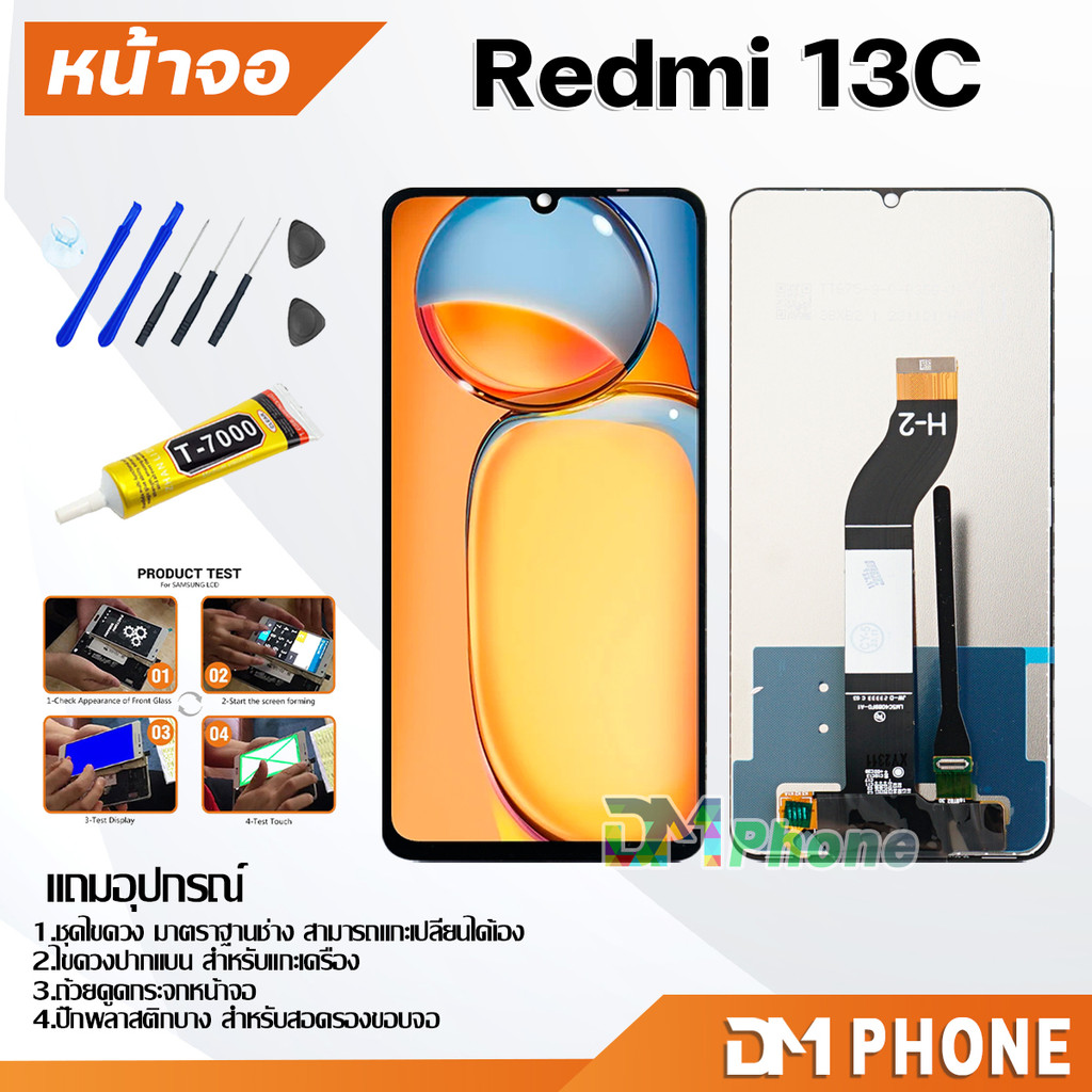 หน้าจอ xiaomi Redmi 13C จอชุด จอ+ทัช จอพร้อมทัชสกรีน Lcd screen display touch จอxiaomi Redmi13C
