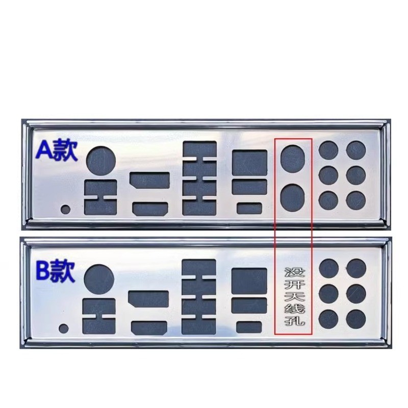 IO I/O Shield BackPlate สําหรับ MSI PRO Z590-A PRO Z690-A WIFI คอมพิวเตอร์แชสซีเมนบอร์ด Baffle แผ่นด