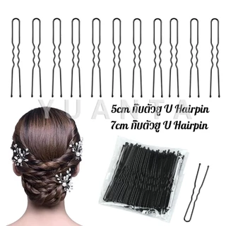 Yuanta 50Pcs กิ๊บตัวยู U กิ๊บดำ ปลอดภัย กิ๊บพิธีการ เครื่องมือจัดแต่งทรงผม Hairpin