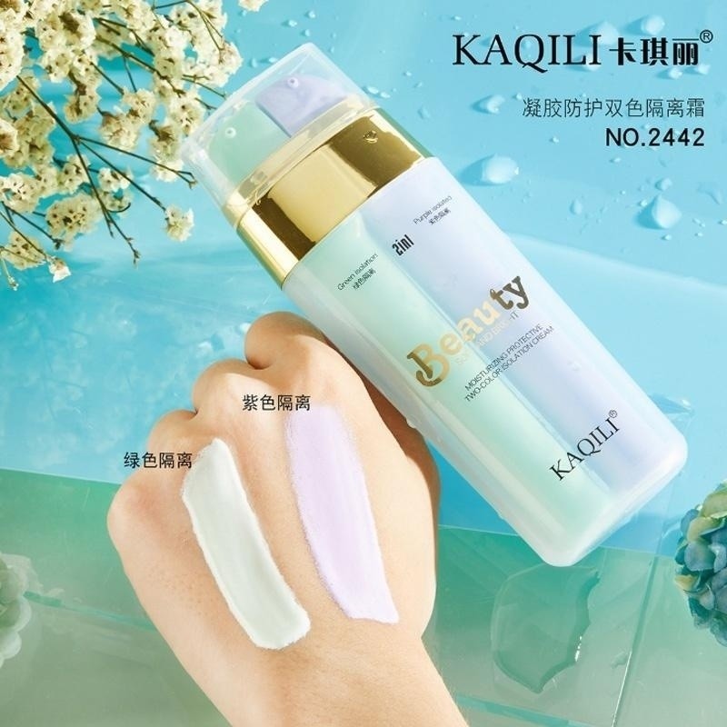 อย่างเป็นทางการ KAQILI KAQILI 2-Color Base Cream Repairing BB ครีม Brightening Skin แต่งหน้า Primer 