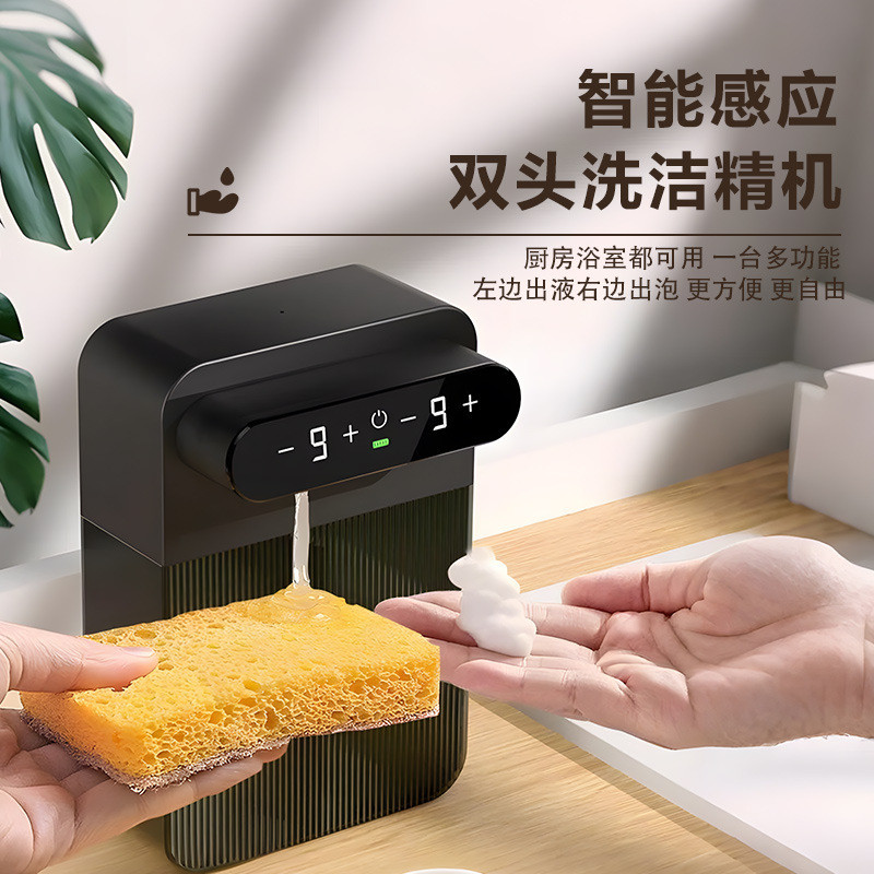 W8 เซ็นเซอร์อัตโนมัติ Hand Sanitizer Dispenser สบู่ครัวกล่อง USB ชาร์จโฟมแชมพูเจลอาบน้ําน้ํายาล้างจานตู้ทําสบู่ 400ml