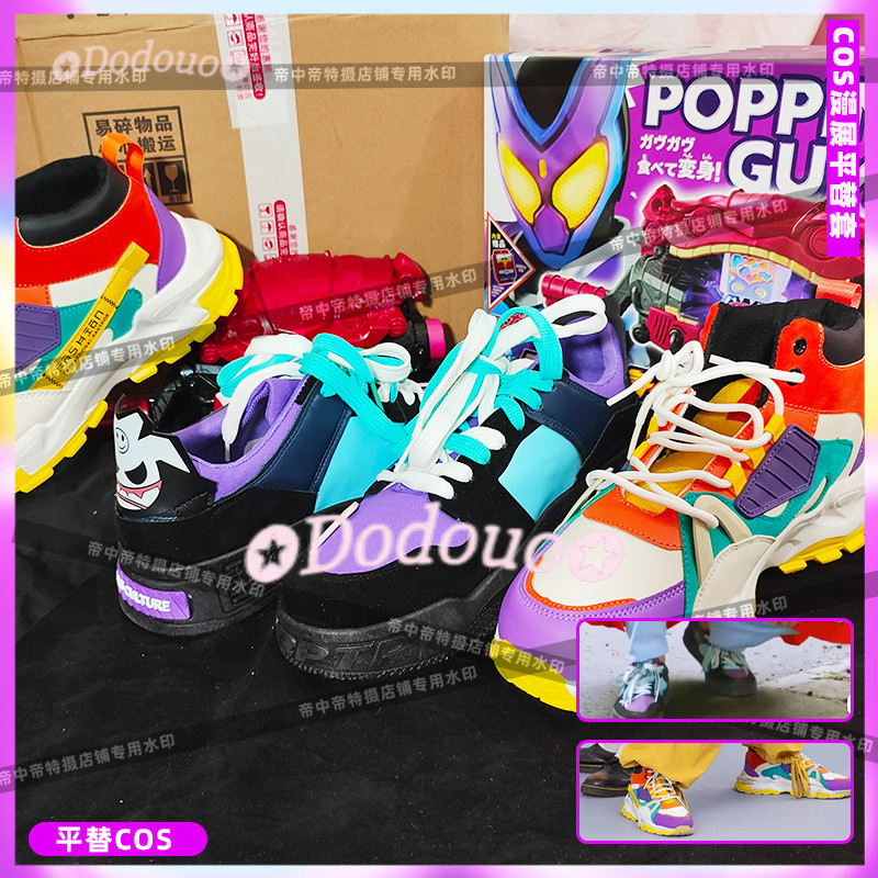 Masked Rider/Kamen Rider Geats Ukiyo Ace คอสเพลย์เครื่องแต่งกาย Kamen Rider Geats คอสเพลย์รองเท้า