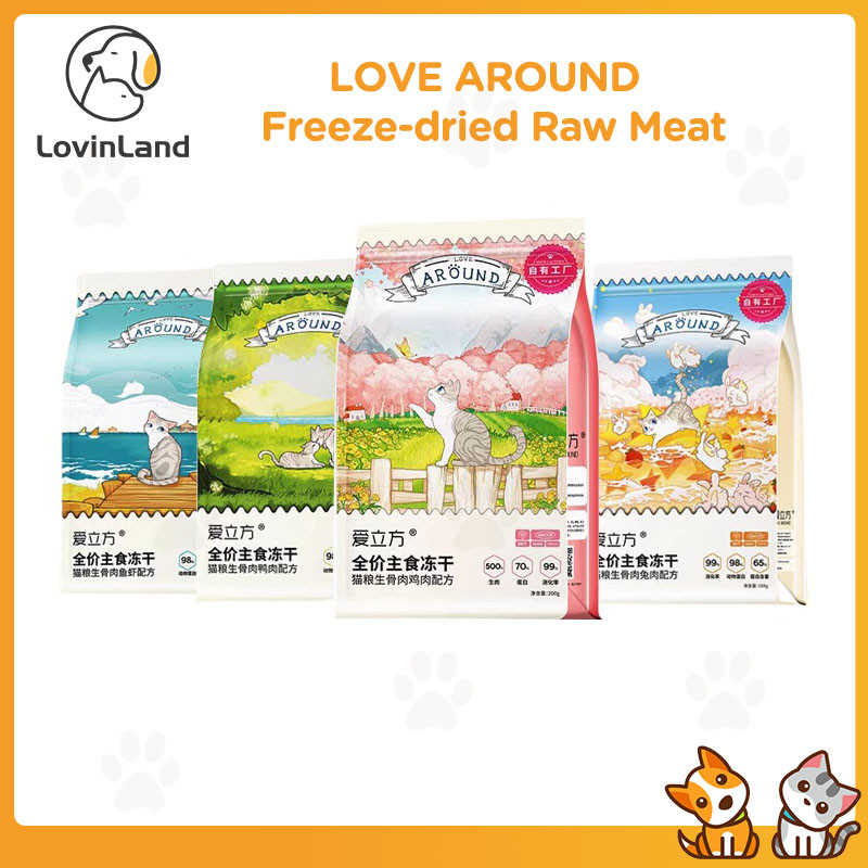 Love AROUND ขนมแมวเนื้อกระดูกดิบฟรีซดราย ,Gain Muscle ,ไม่มีท้องเสีย